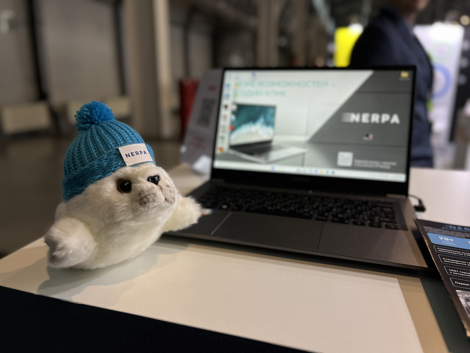 Второй ИТ-конгресс и выставка «Форум будущего» в Екатеринбурге