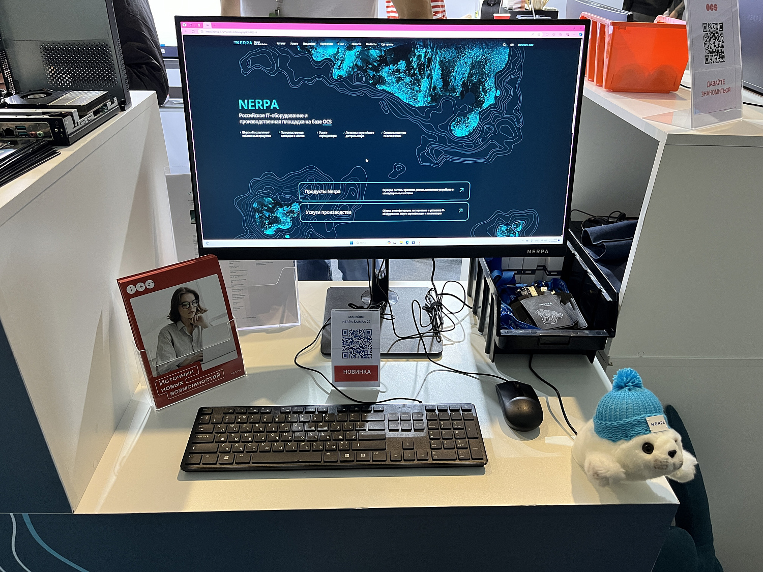 Второй ИТ-конгресс и выставка «Форум будущего» в Екатеринбурге