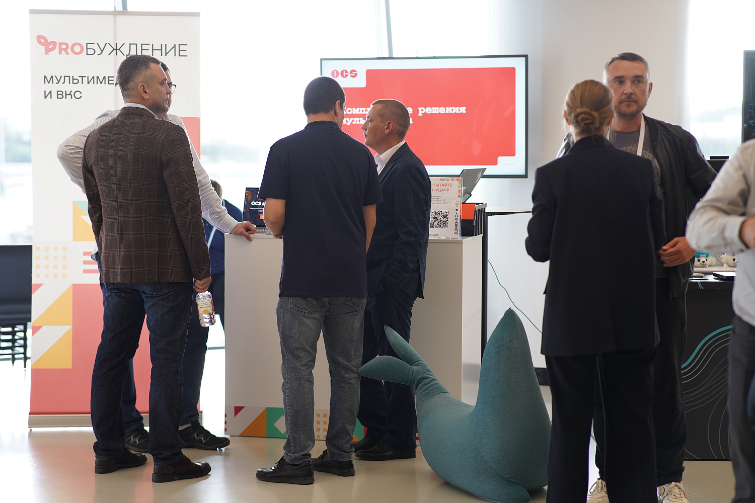 23 августа в Екатеринбурге прошел Юбилейный V ИТ-форум PROбуждение