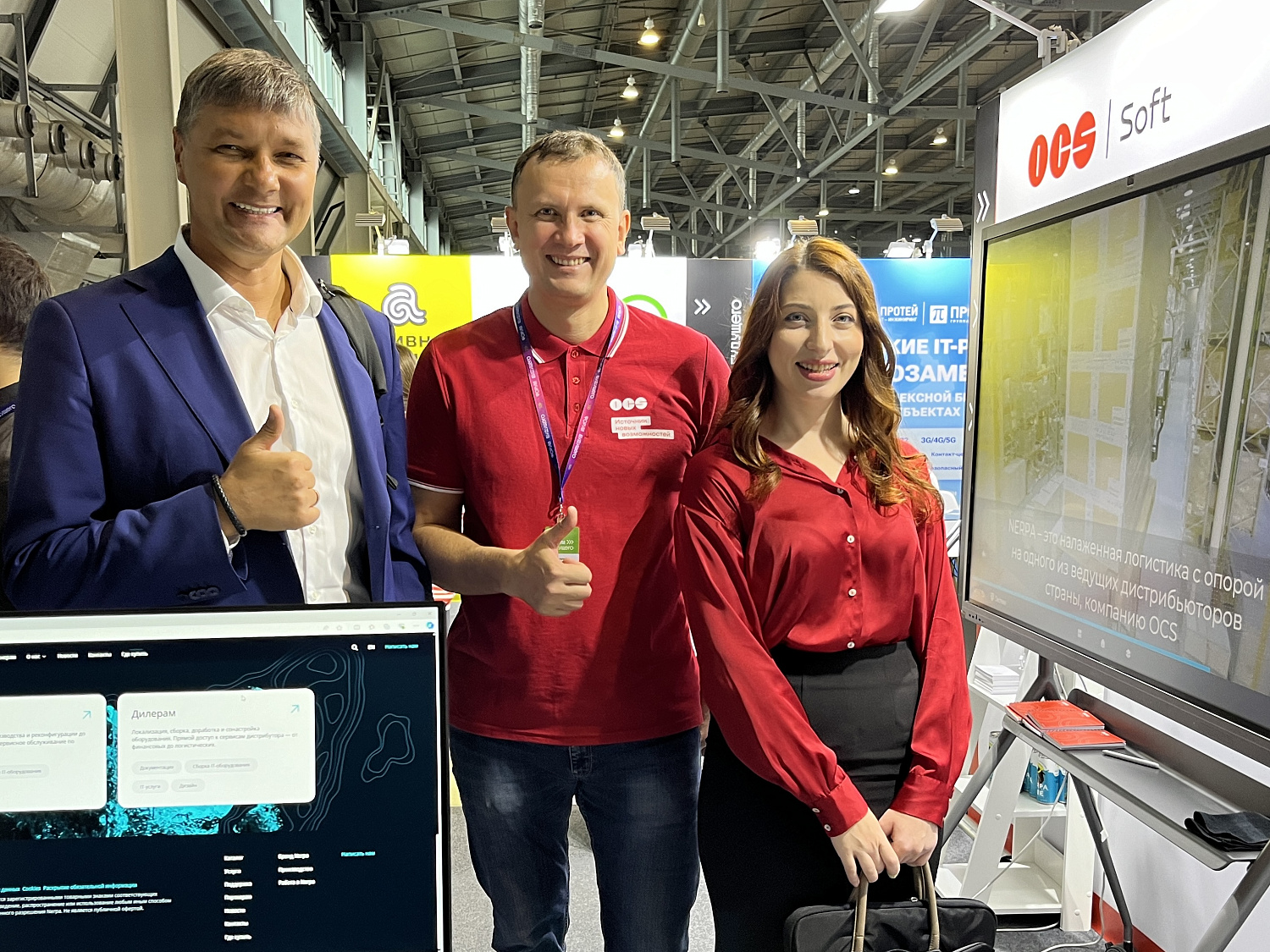 Второй ИТ-конгресс и выставка «Форум будущего» в Екатеринбурге