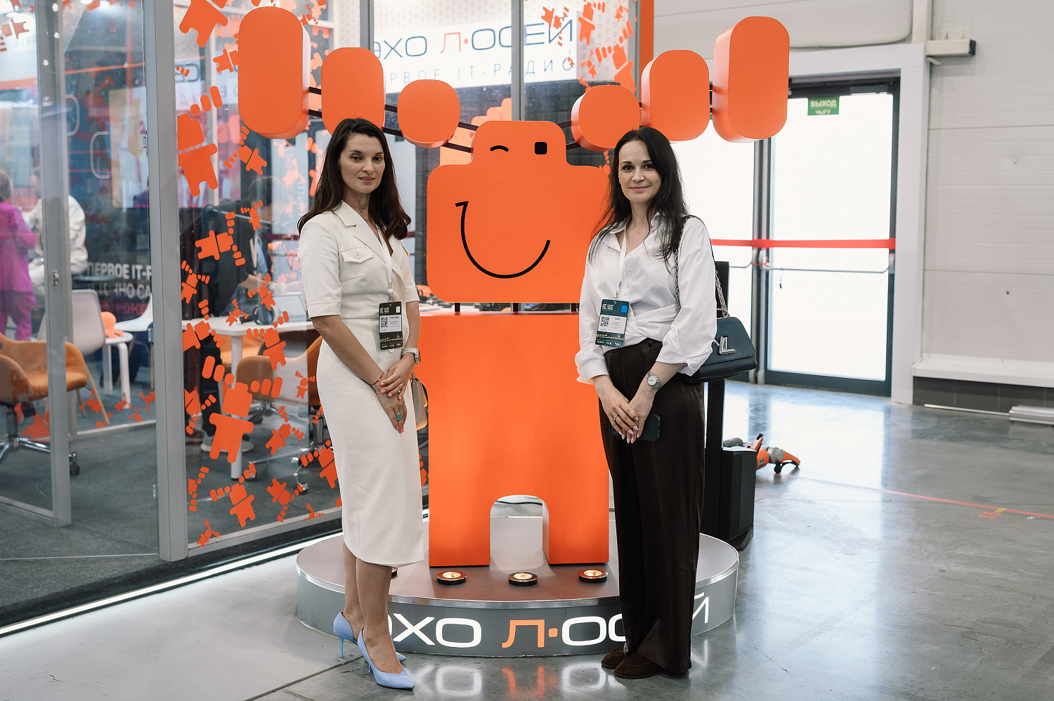 Kazan Digital Week
