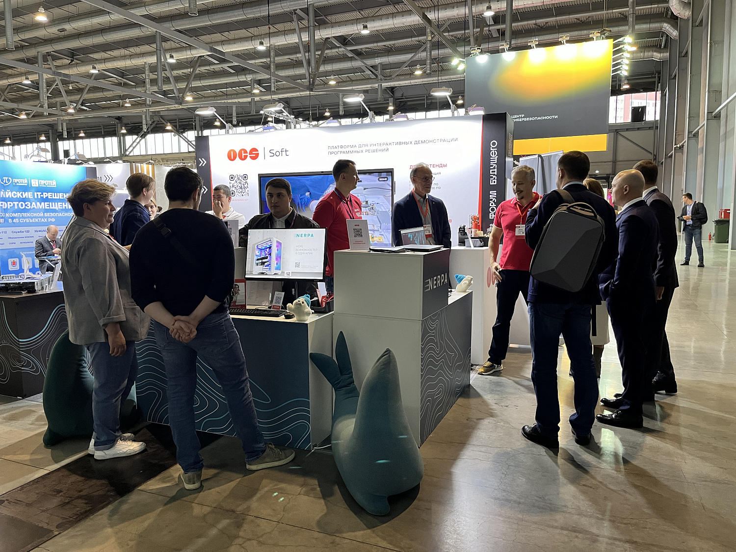 Второй ИТ-конгресс и выставка «Форум будущего» в Екатеринбурге