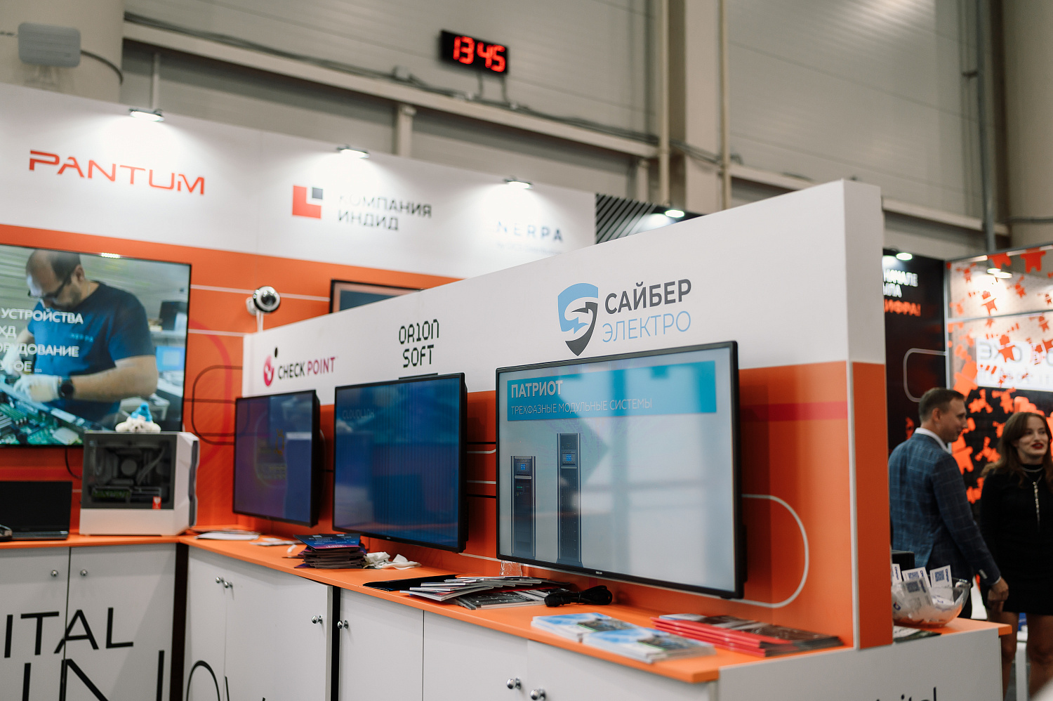 Kazan Digital Week