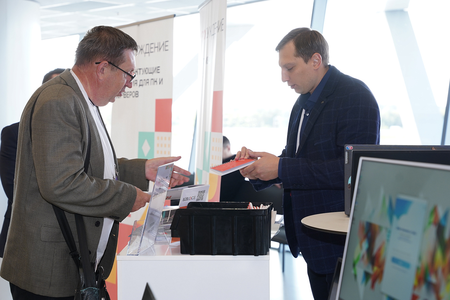 23 августа в Екатеринбурге прошел Юбилейный V ИТ-форум PROбуждение